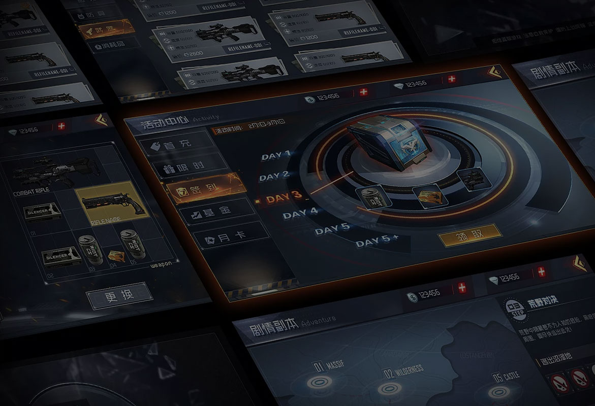 完美真人WM:游戏UI-课程介绍