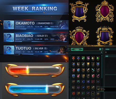 完美真人WMUI设计