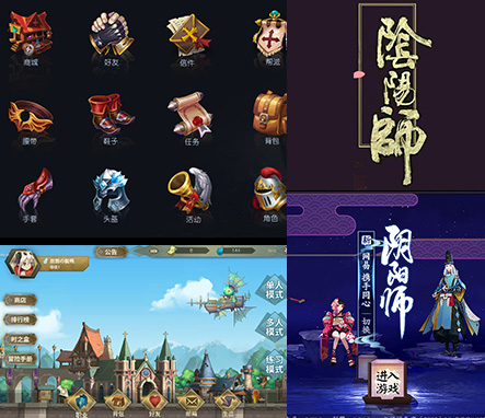 完美真人WMUI设计