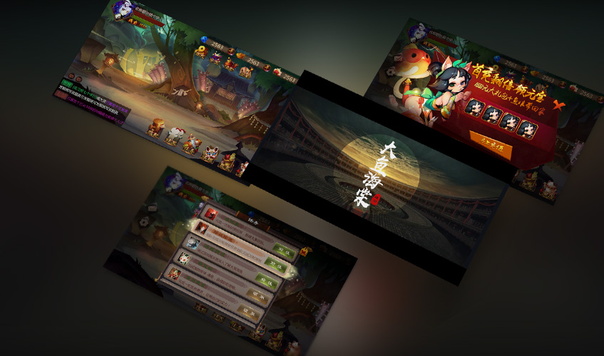 完美真人WMUI设计